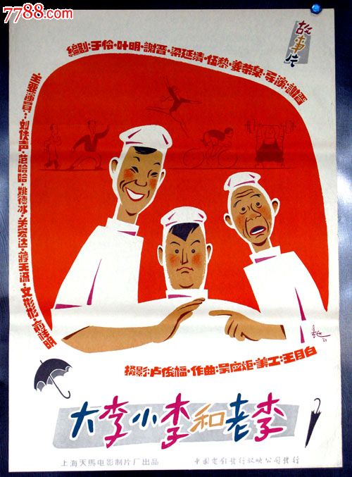 三本有学士学位证吗?