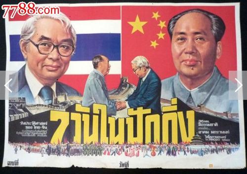 日本东海学园大学学历认证